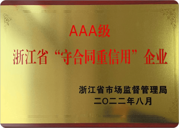 中国·永利yl23455(股份)有限公司-官方网站