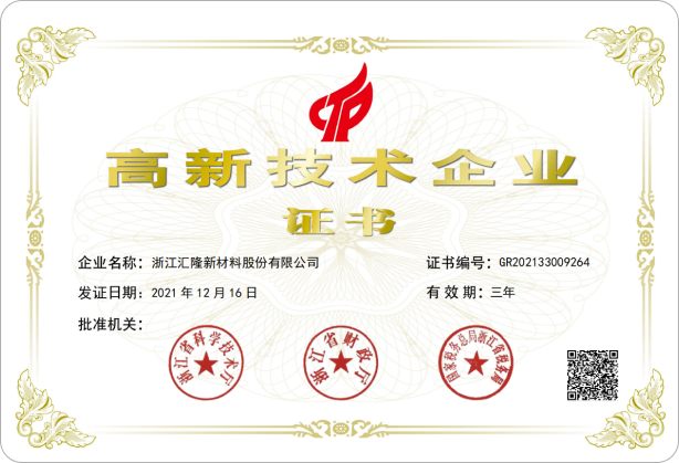 中国·永利yl23455(股份)有限公司-官方网站